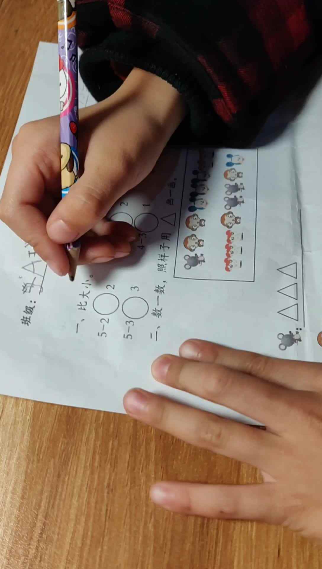 2019.12.23  数学复习（六）