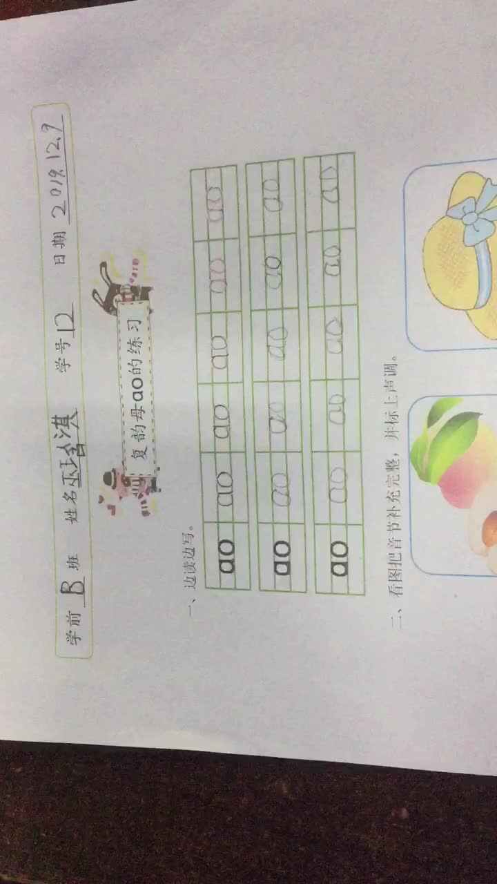 68FB4B4C-DA11-4D1F-A007-D1B2AD99EA4D.MOV