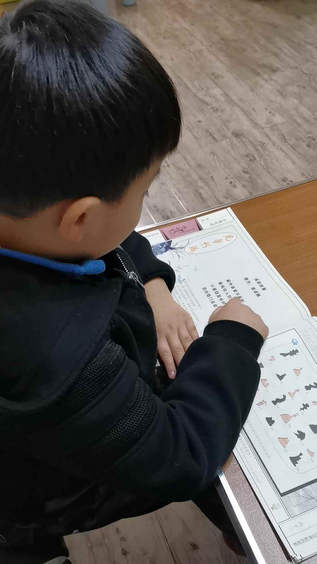 12月6日家庭作业