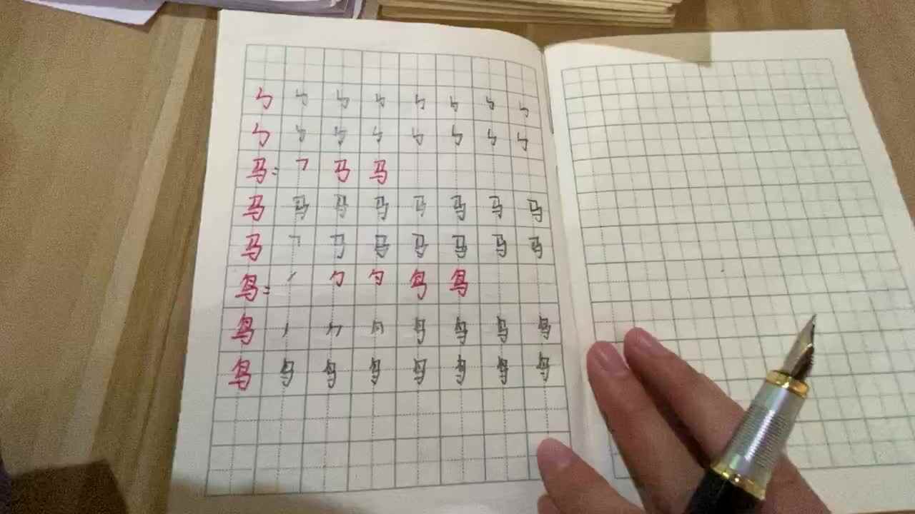 19号学习单反馈