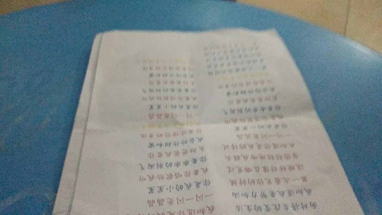 你是太阳我是星星