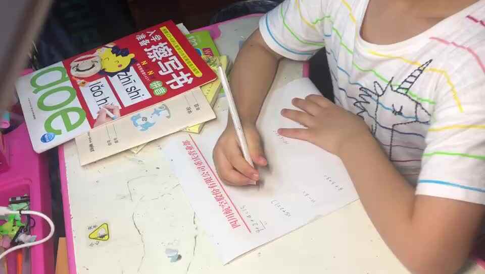 不一样的我5