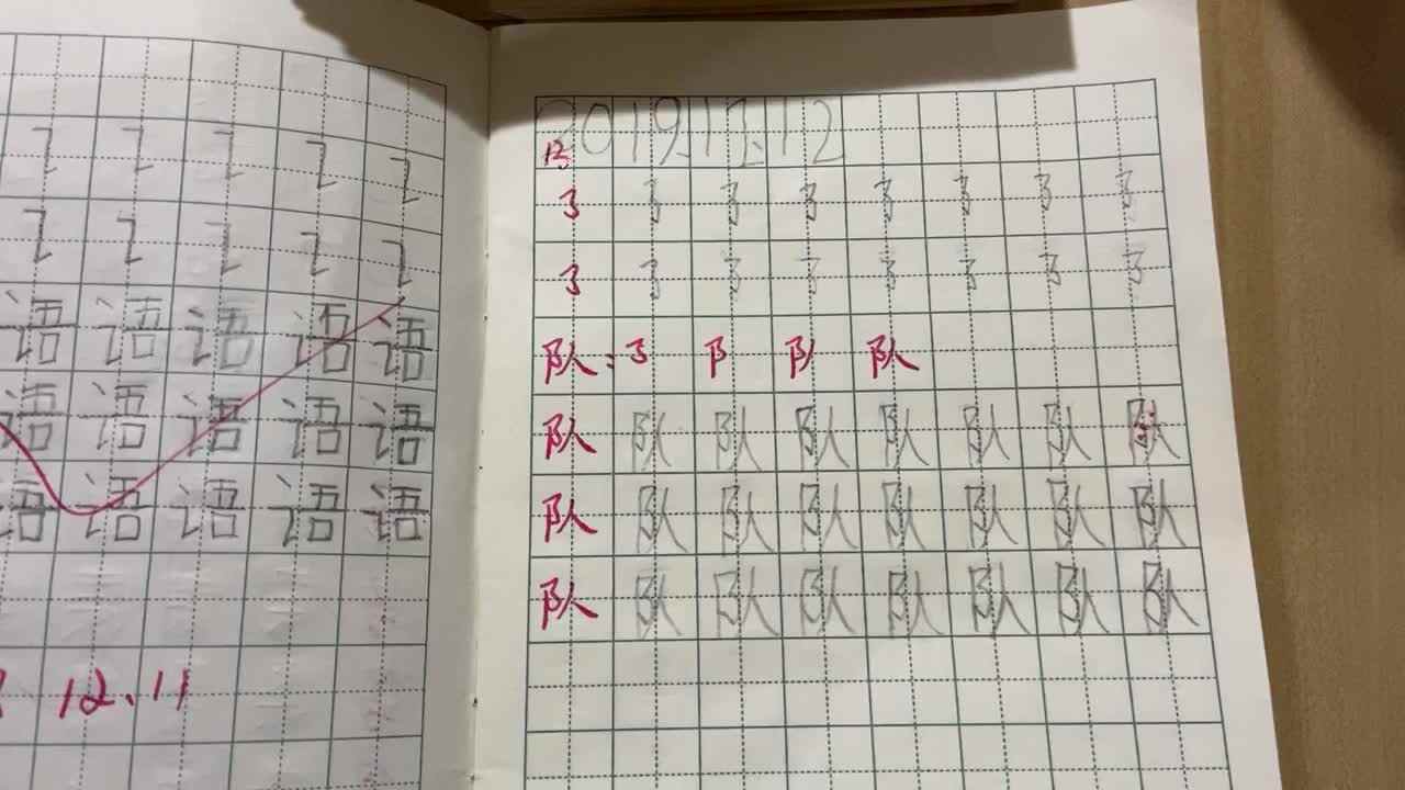 13号学习单反馈