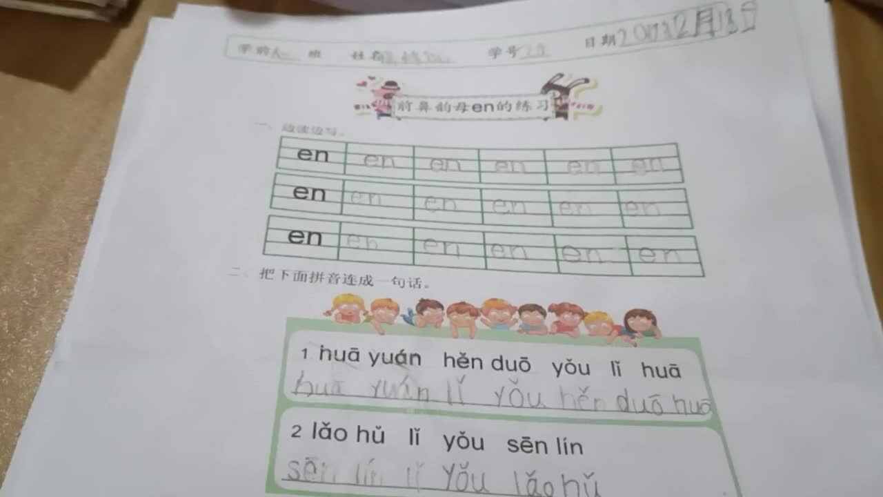 20号作业反馈（12.19）