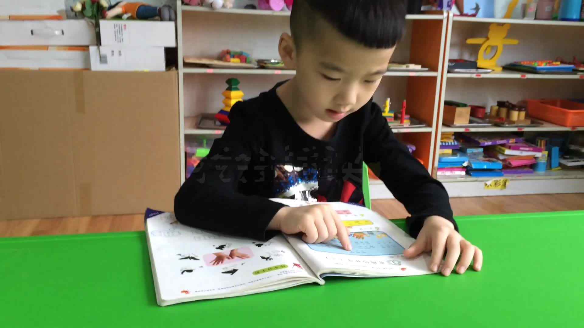 我会指读