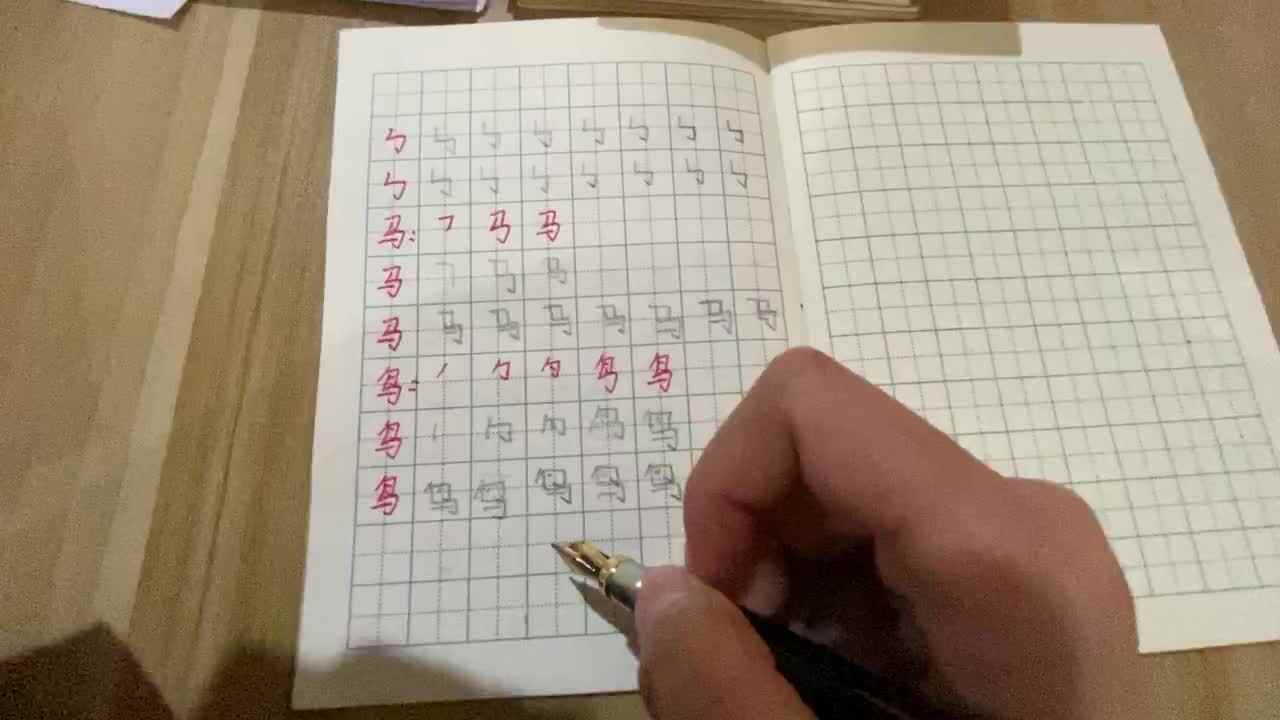 18号学习单反馈