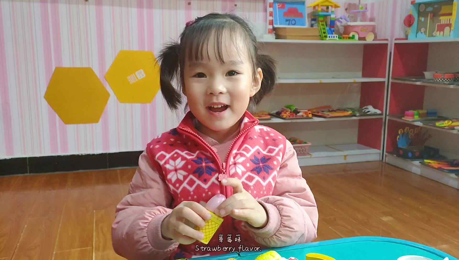 你最好啦7