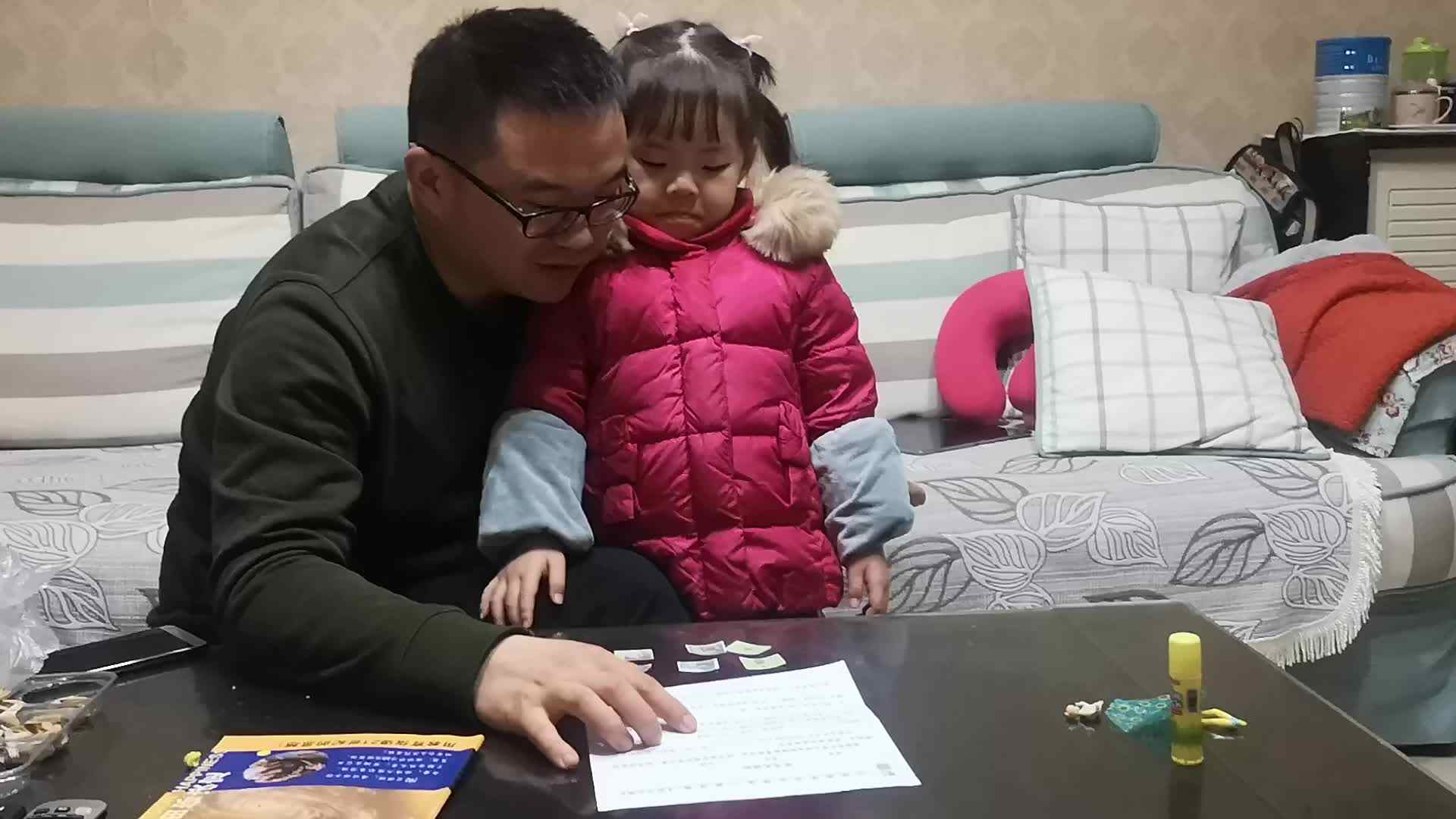 司马光砸缸.mp4