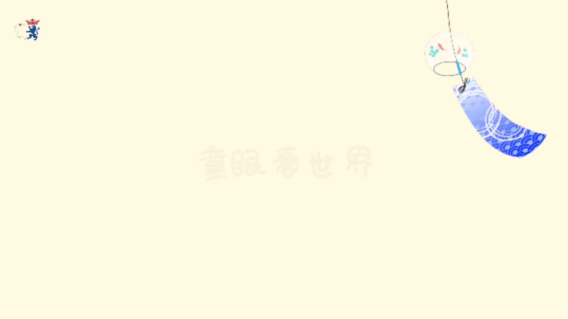 外星人来了！