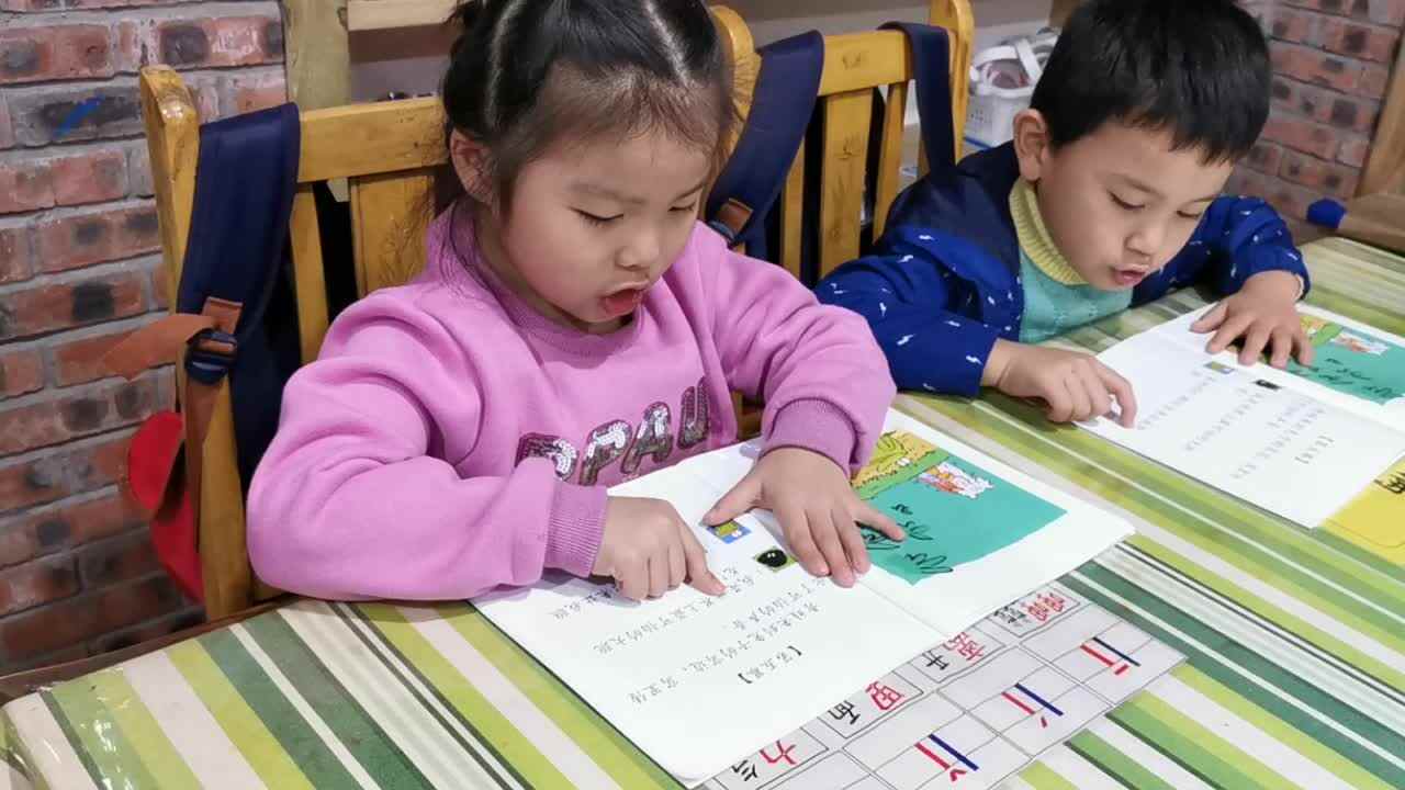 我学会了写字4