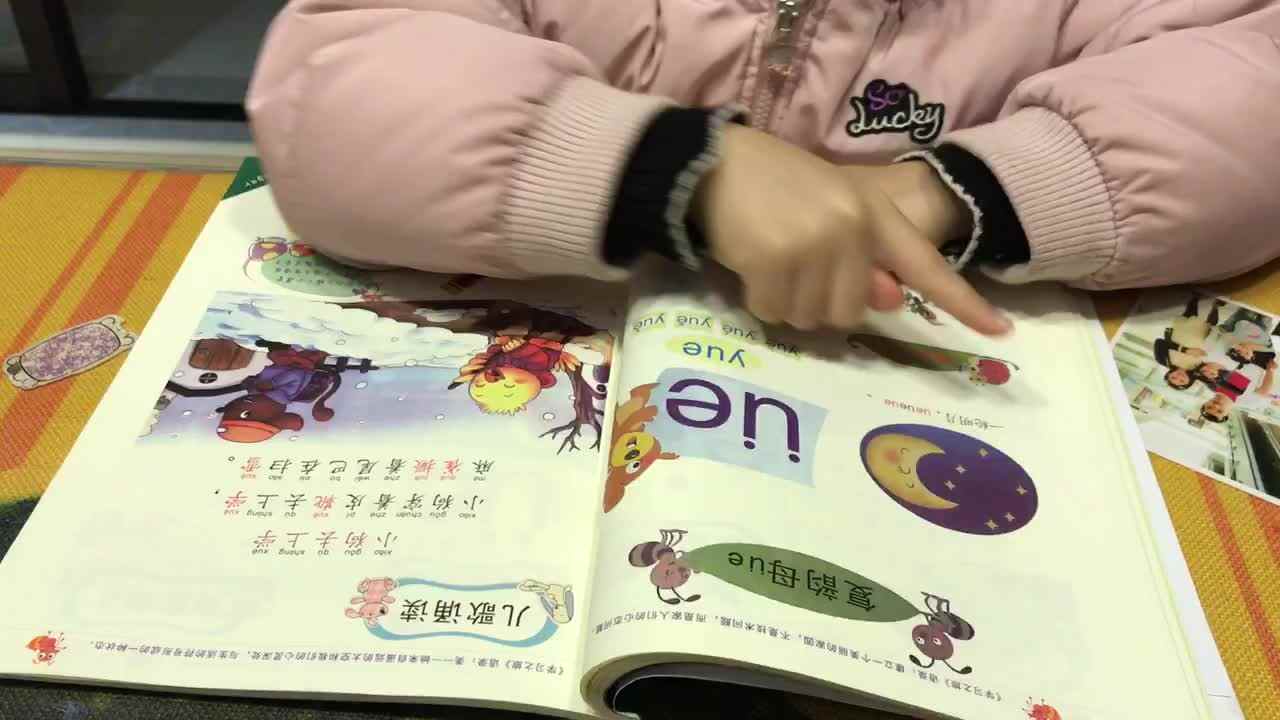复习ue.er