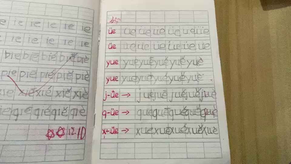 34号学习单反馈.