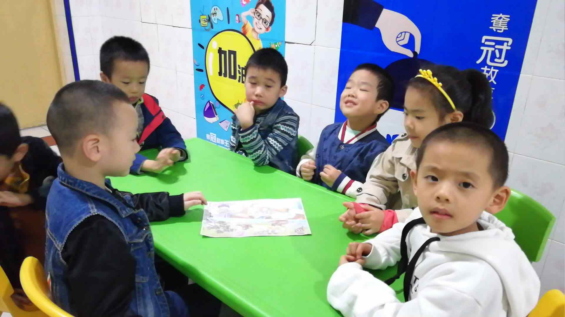 游戏