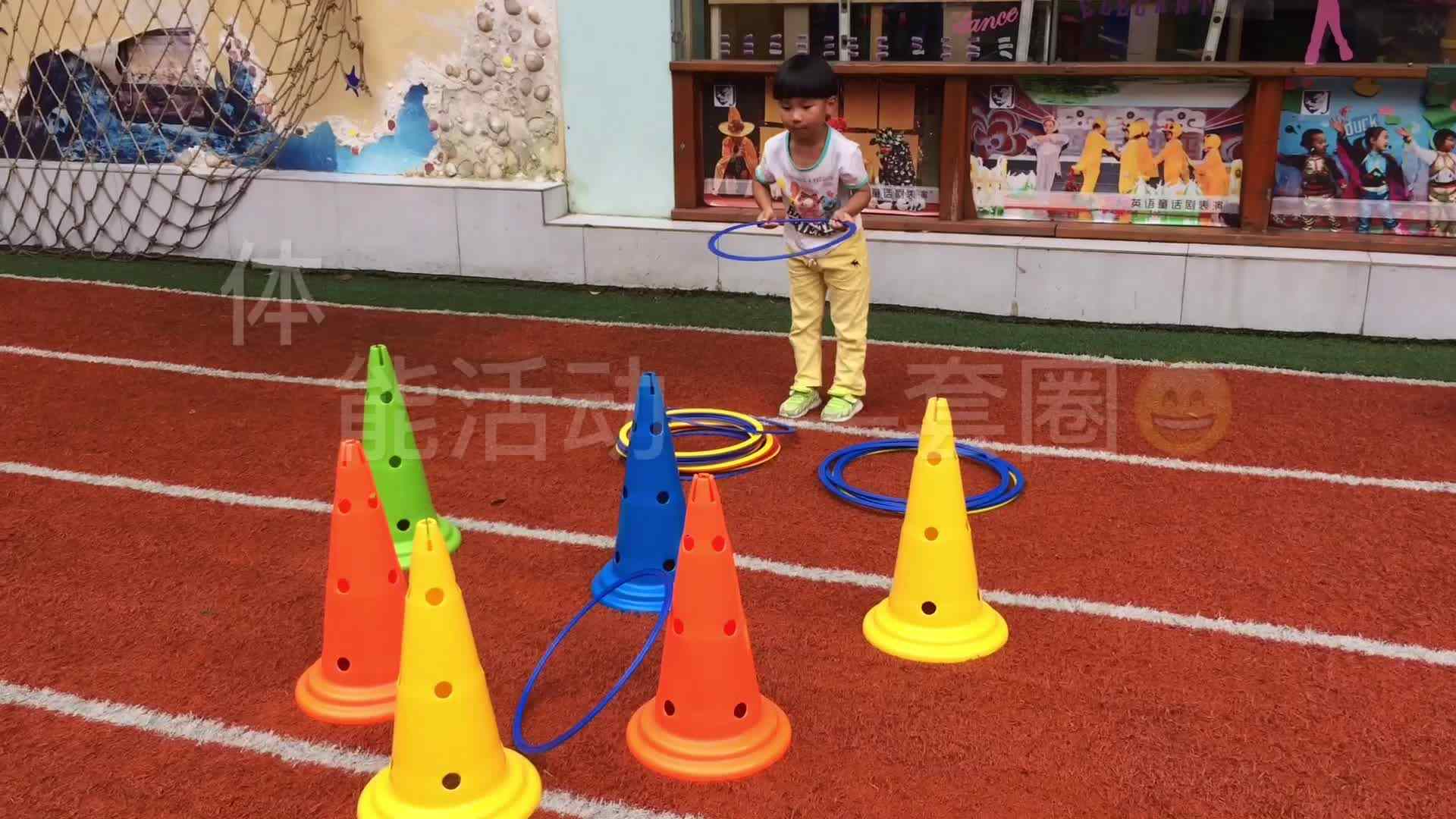 套圈