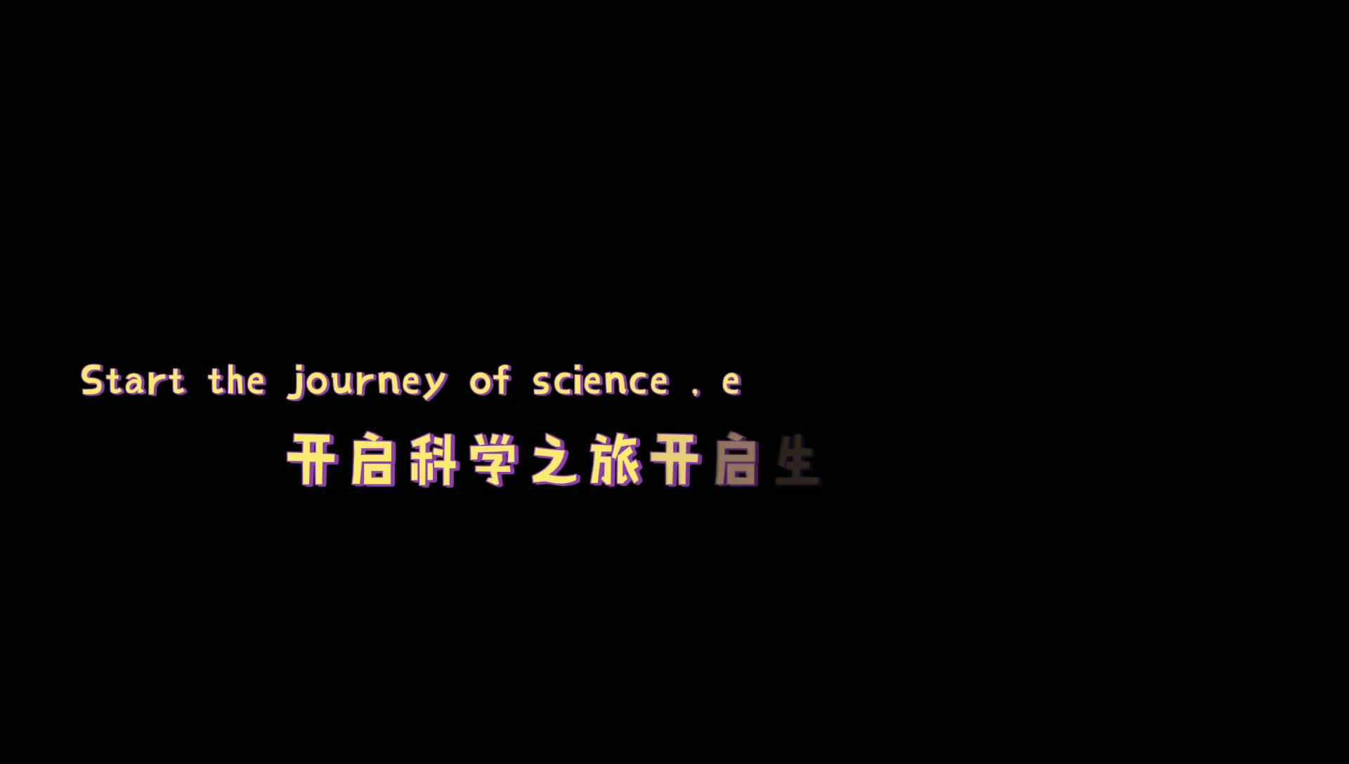 点燃的火把