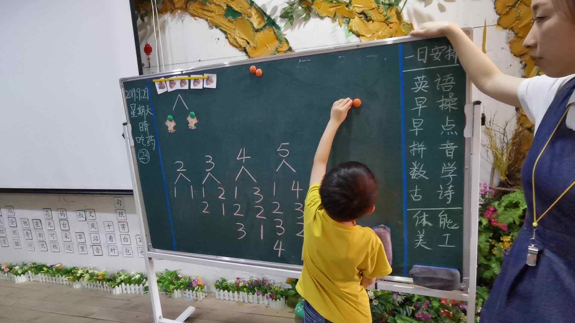 爱笑的孩子1