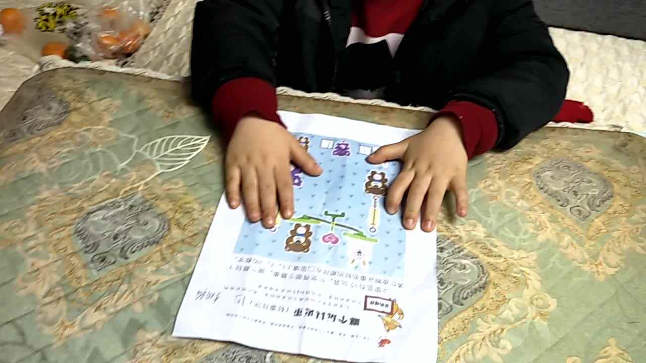 轻重排序1.mp4