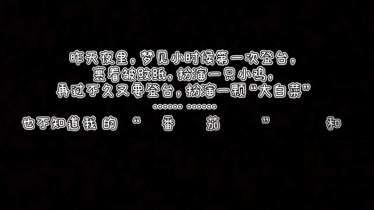 拍摄大赛作品——2V2带娃的第110天（小A班惟妙惟笑）