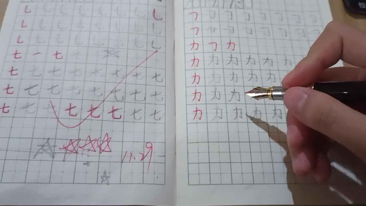 1号家庭作业反馈