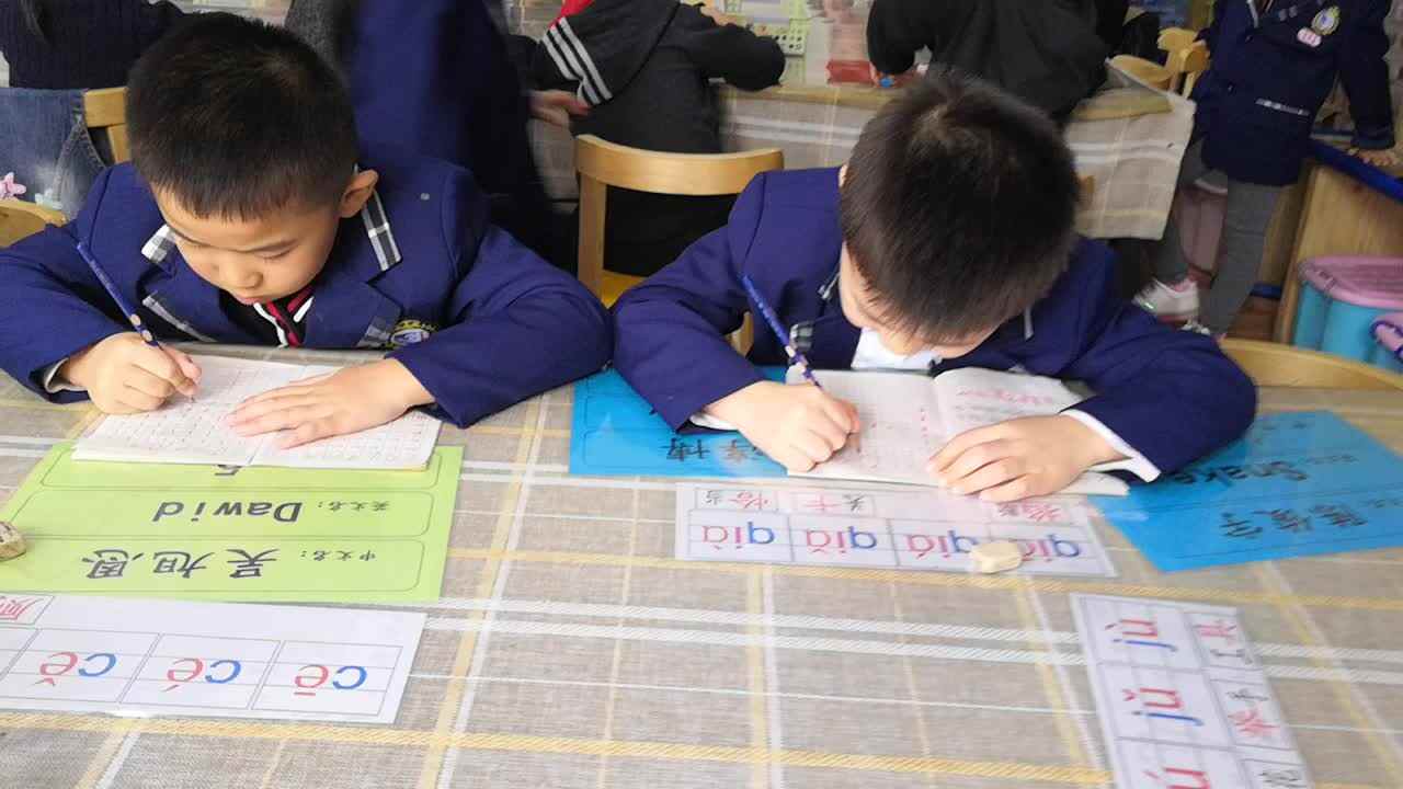 我的书写