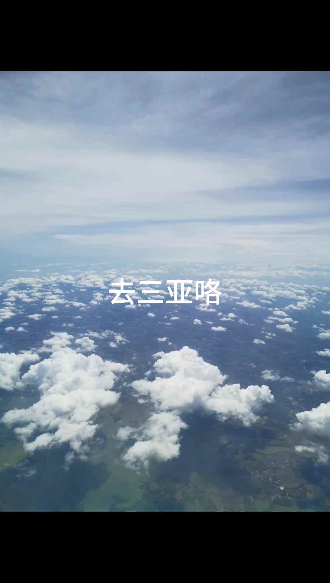 在海边