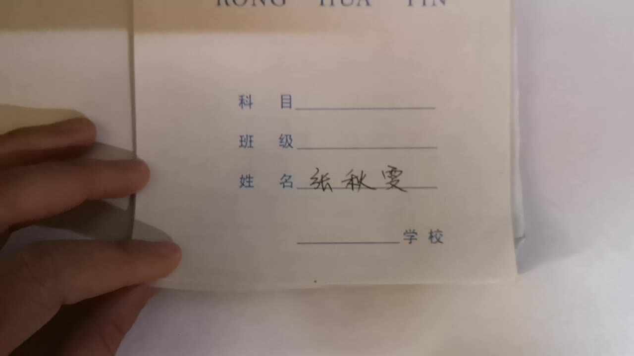 13号作业批改反馈2019.12.2