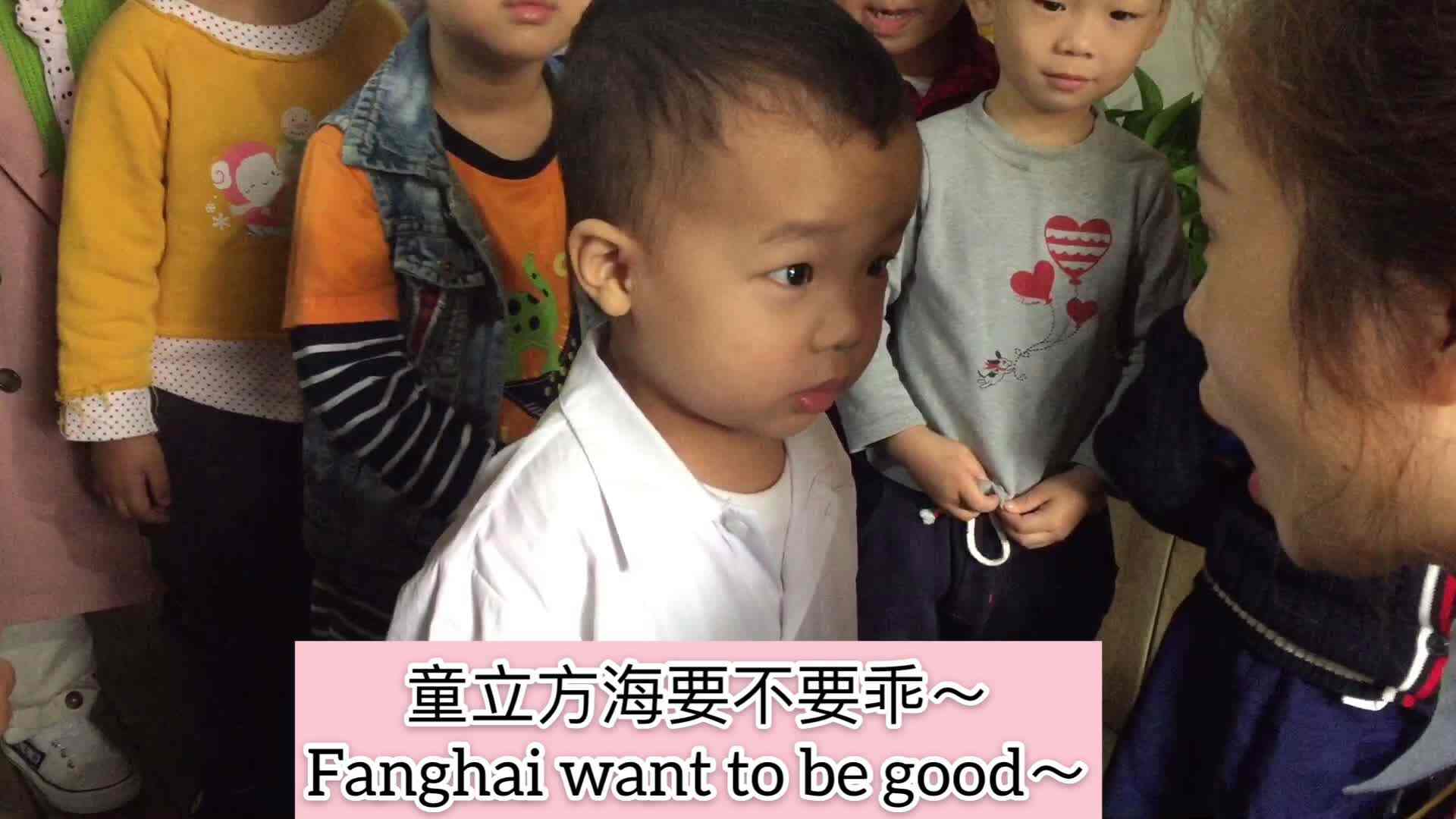 “傲娇”男孩.
