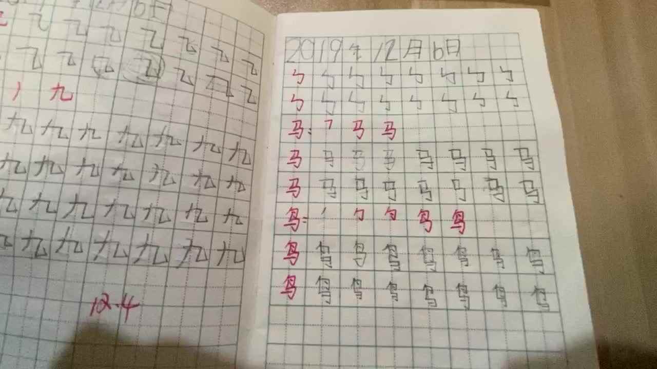 20号学习单反馈