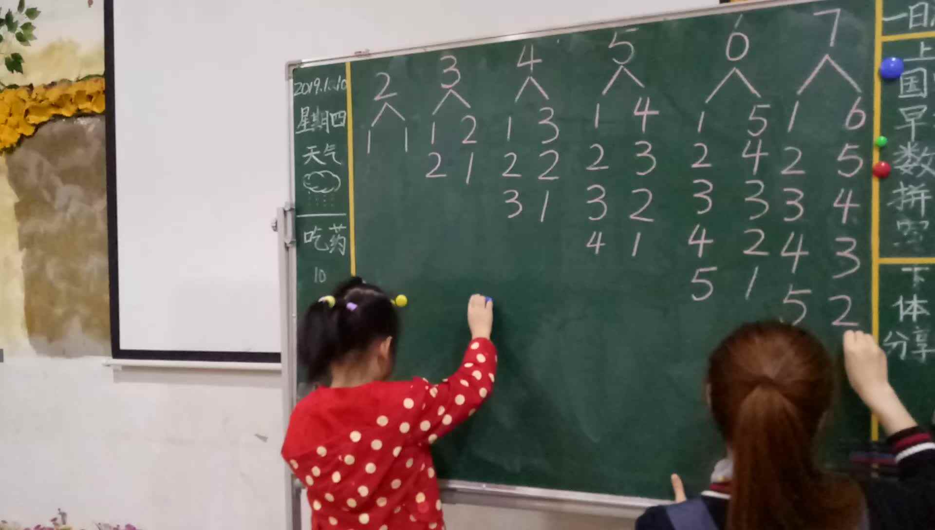 我来分一分