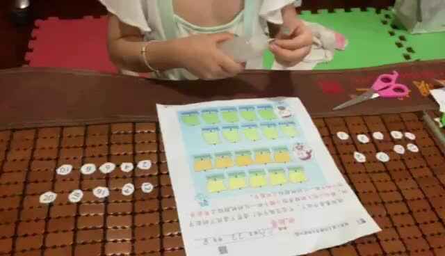 数学- 8