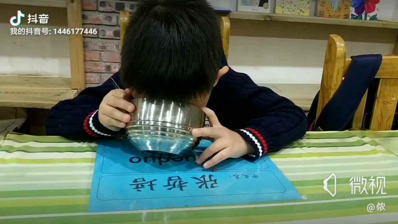 日常生活