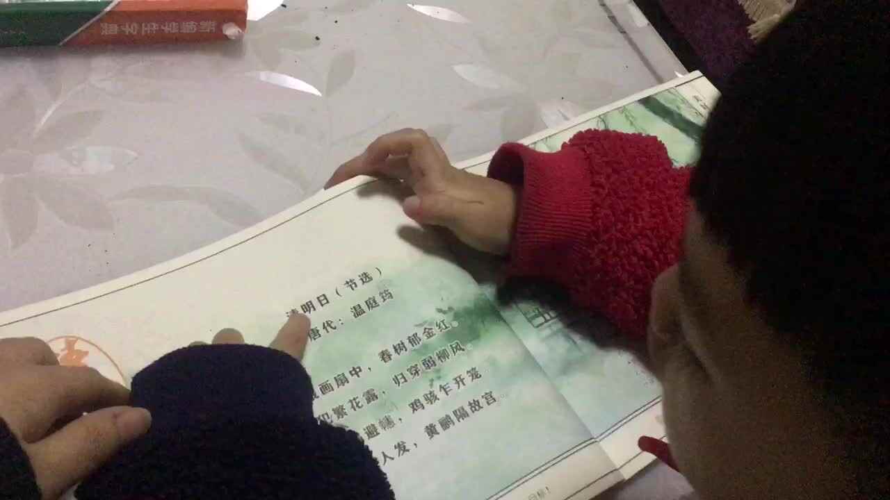 清明日