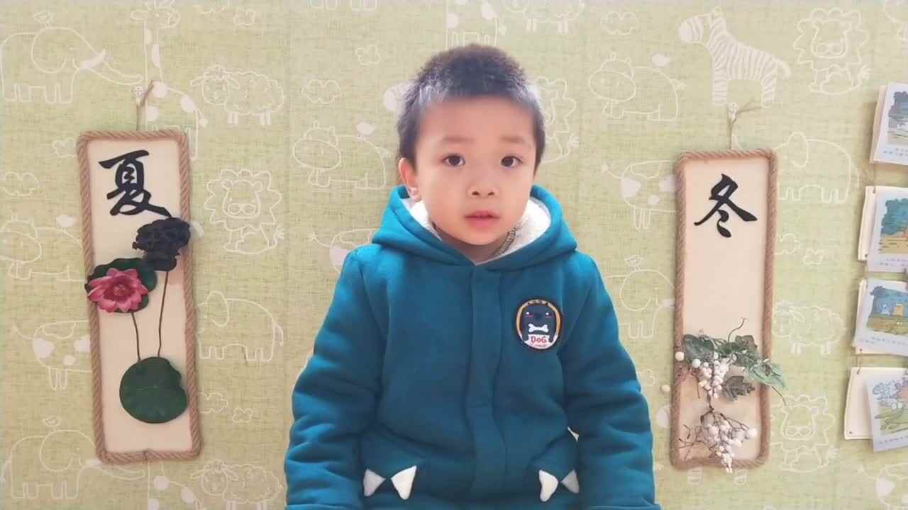 《去度假》