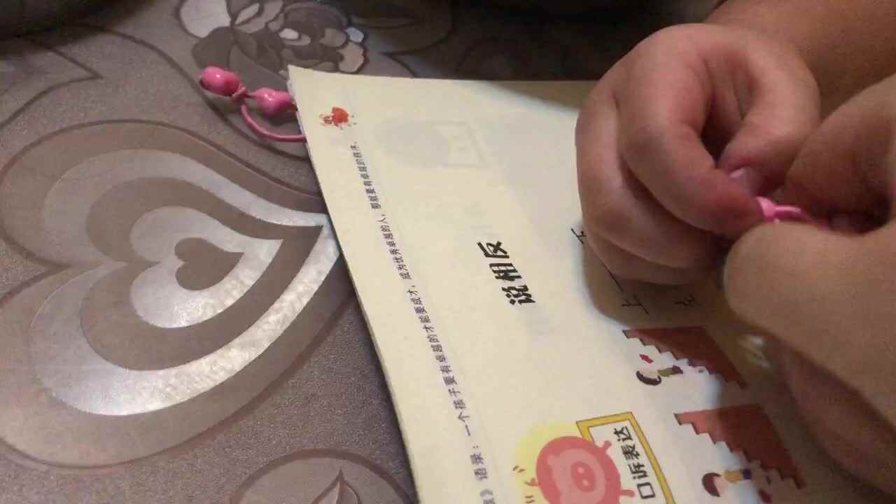 trim.FE0CBB57-AE1E-450A-8D03-47D47DF0269D.MOV