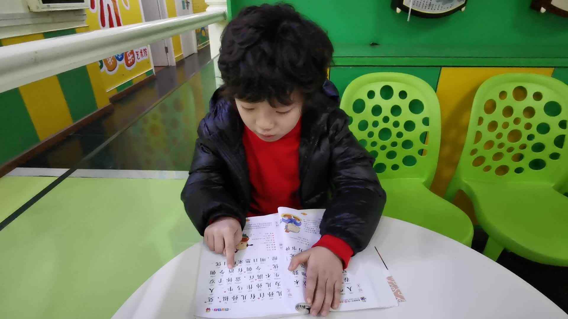 VID_20191217_165650.mp4