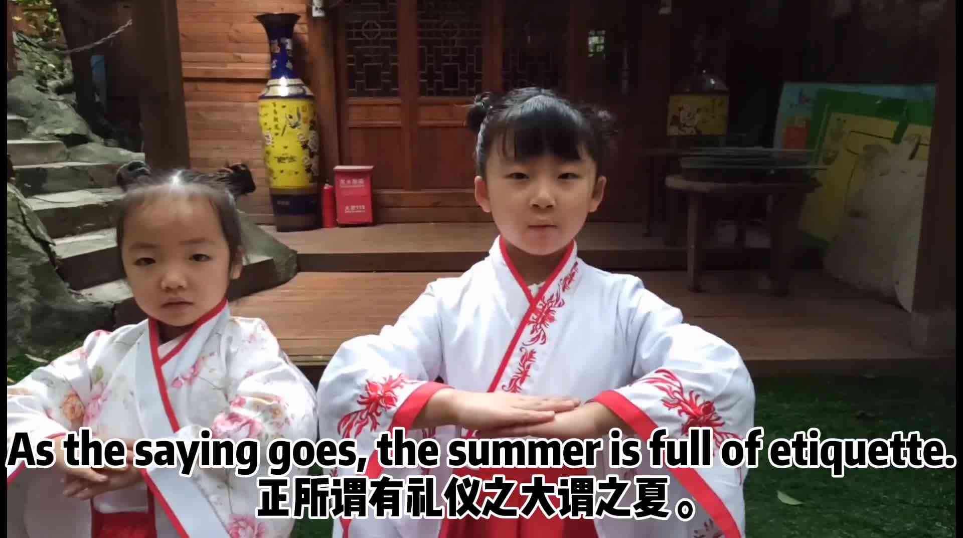 中国传统礼仪