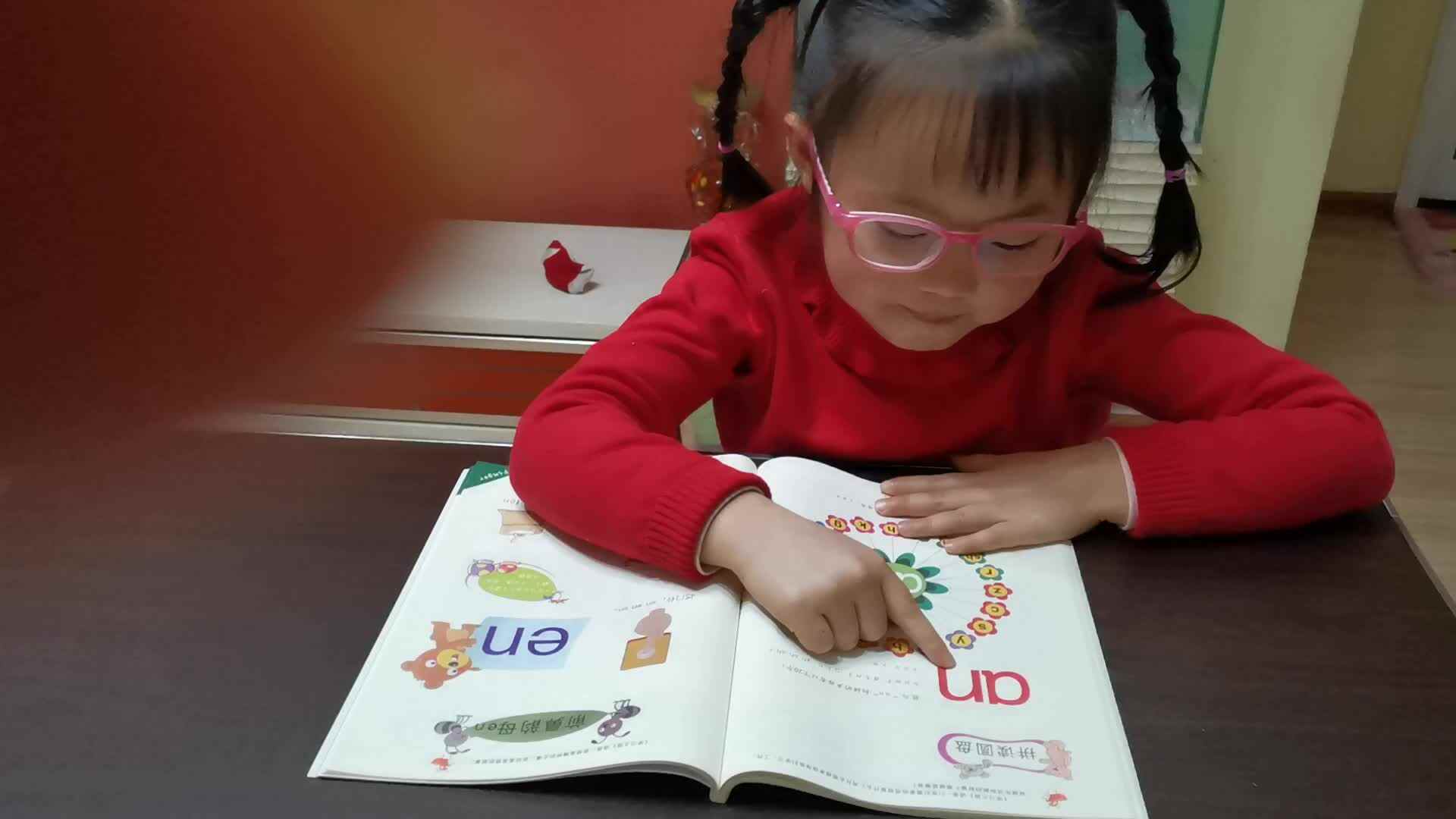 读拼音