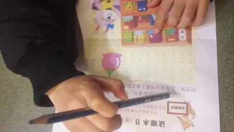 比较厚薄-作业题单