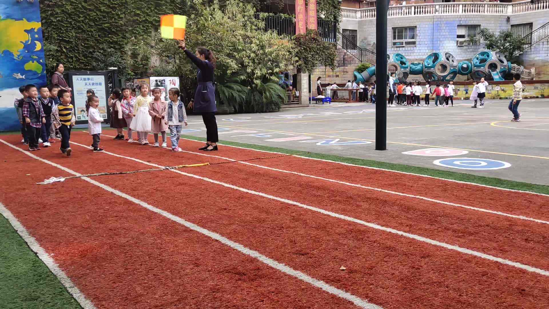 体能