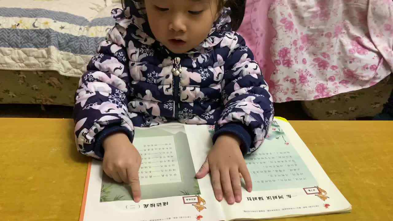 成语接龙1