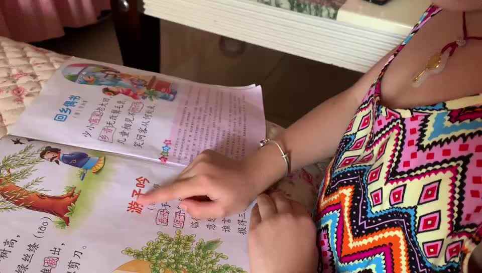 -阅读- 8