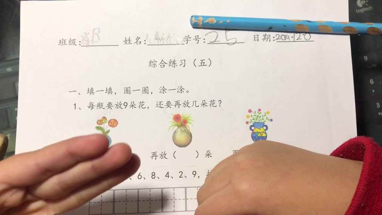 数学综合练习