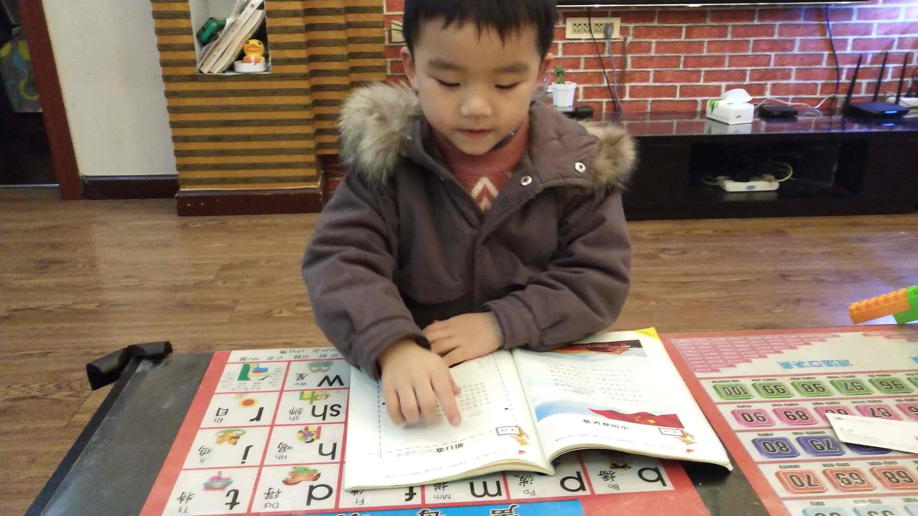 韦骏杰《明日歌》