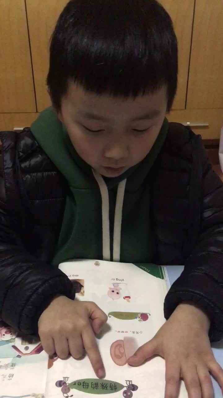 特殊韵母er的拼读
