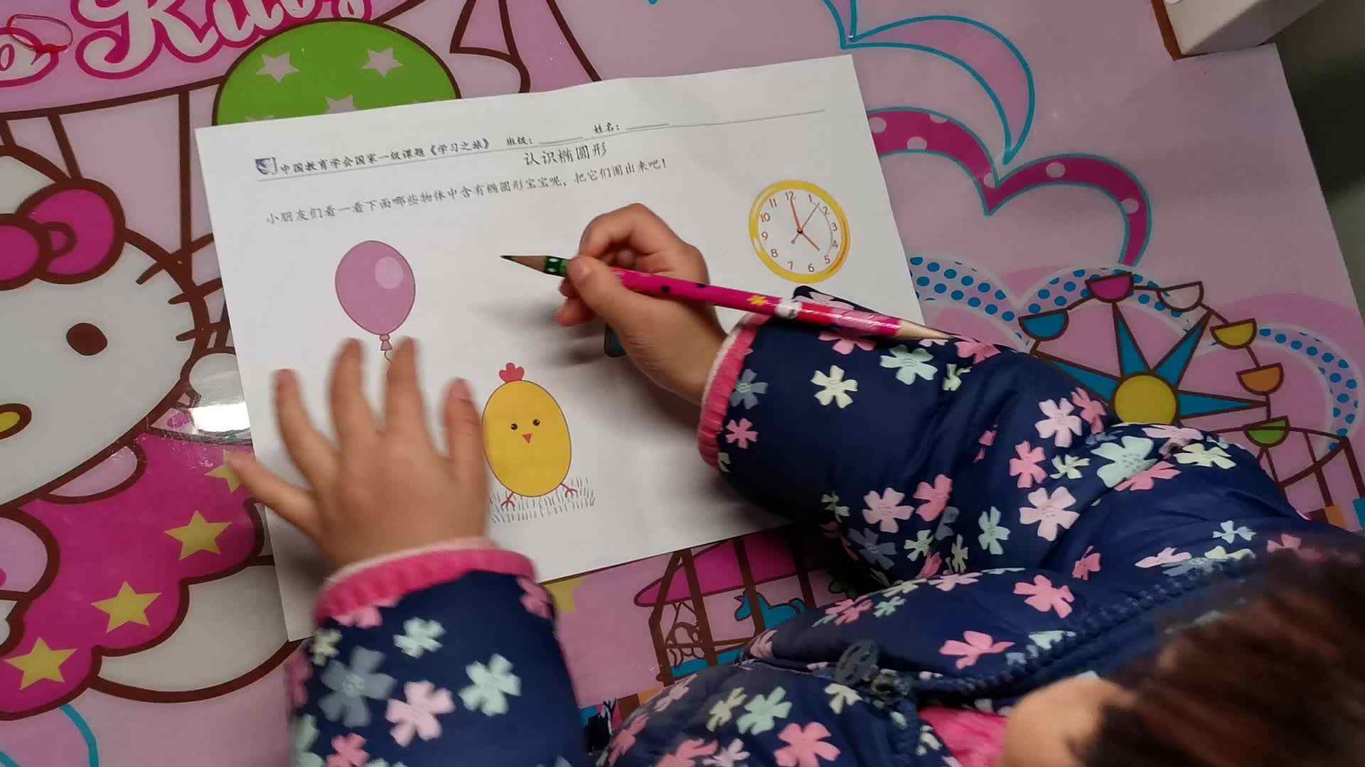 2019年12月19号实验中班14号张可欣家庭作业反馈