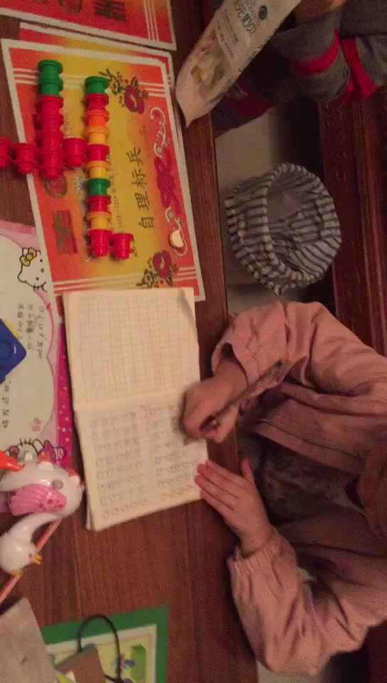 数学-13