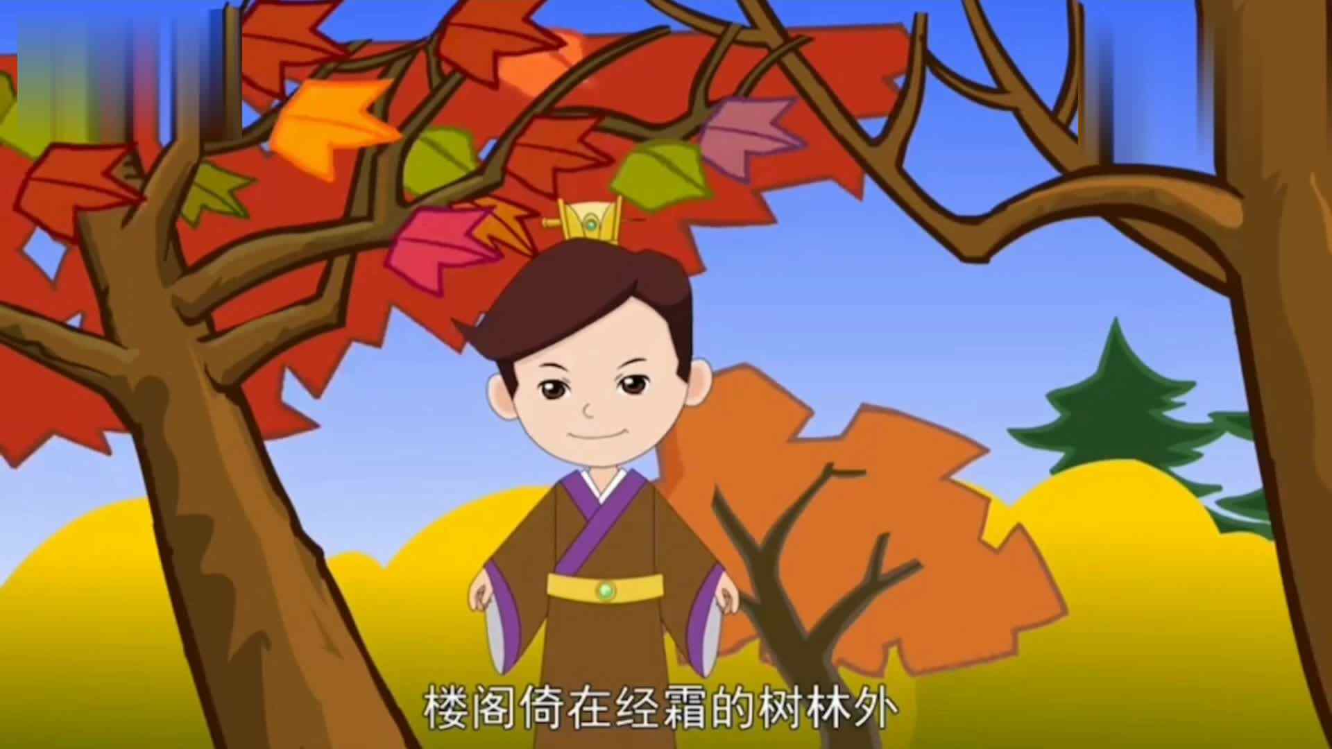 天地诗情《长安秋望》.mp4