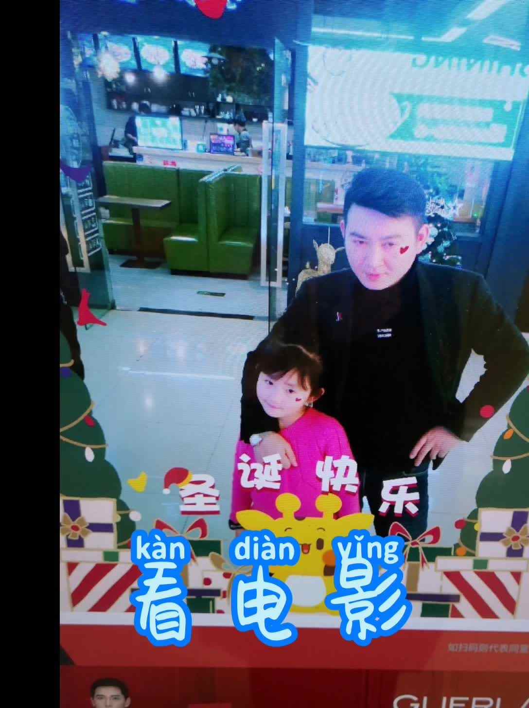 看电影