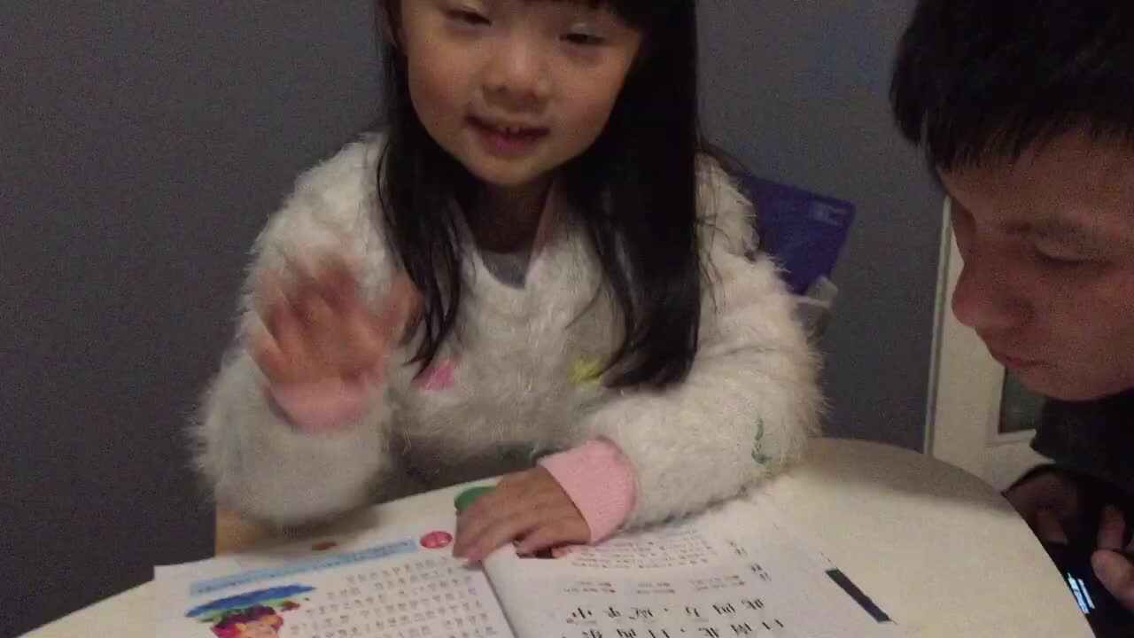 2019.12.9实验中班熊司言家庭作业反馈