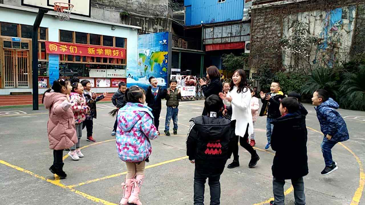 运动的乐趣